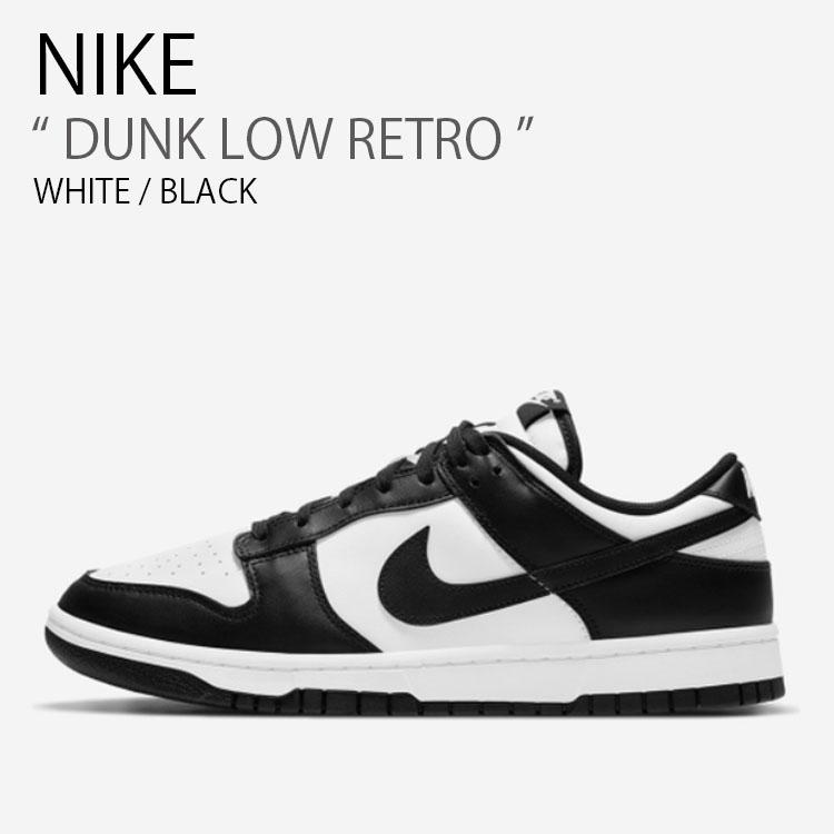 NIKE（ナイキ） スニーカー DUNK LOW RETRO ダンク ロー レトロ DD1391