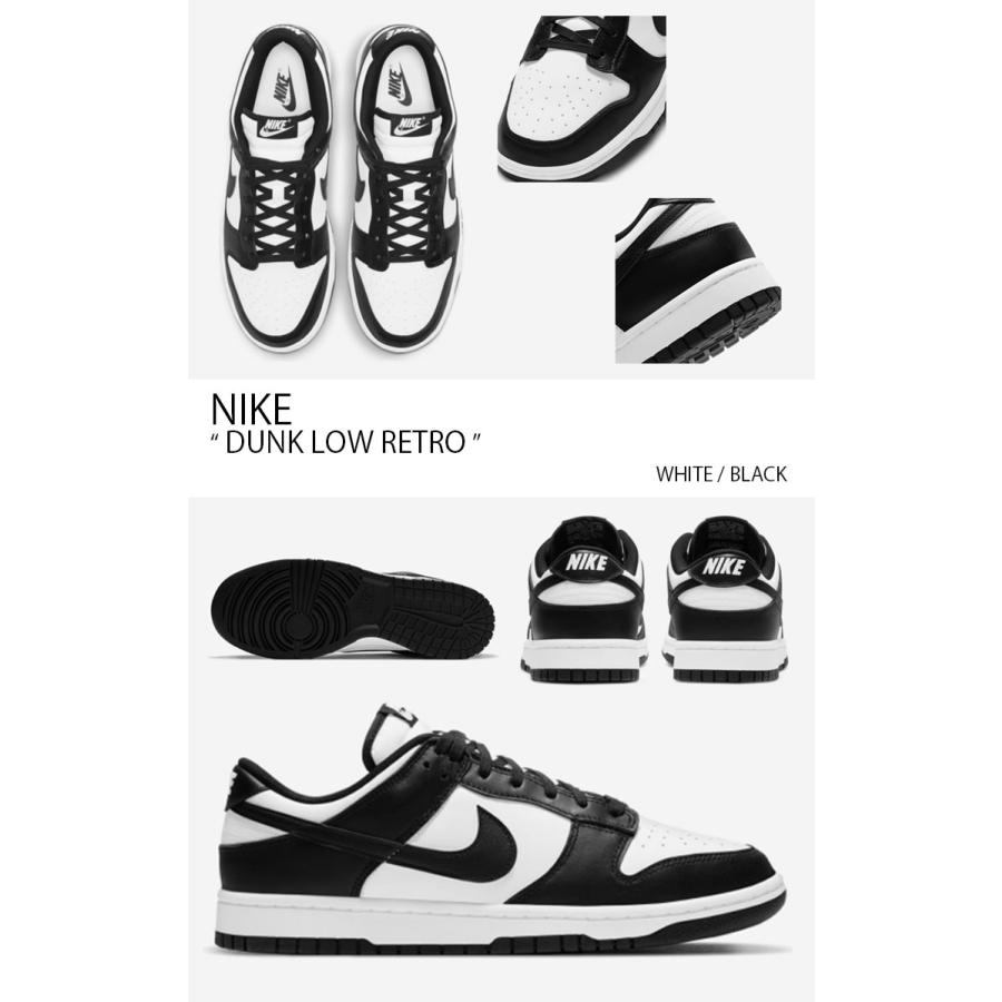 NIKE（ナイキ） スニーカー DUNK LOW RETRO ダンク ロー レトロ DD1391