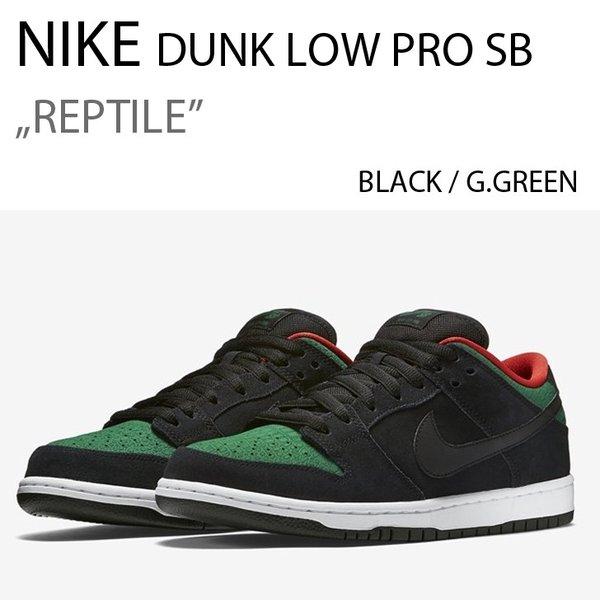 nike dunk sb low reptile gucci