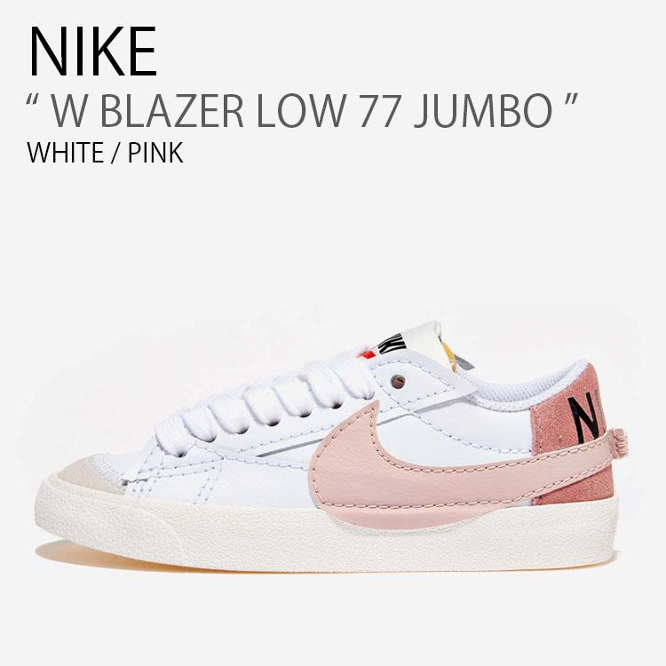 NIKE（ナイキ） レディース スニーカー W BLAZER LOW 77 JUMBO