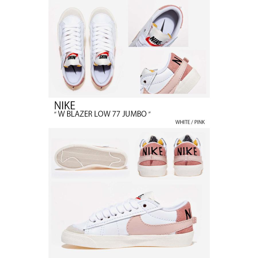NIKE（ナイキ） レディース スニーカー W BLAZER LOW 77 JUMBO