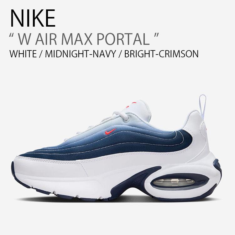 [新品•未使用]NIKEナイキ ウィメンズ　エア マックス　ポータル 25cm NIKE ナイキ W AIRMAX PORTAL ウィメンズ エア マックス