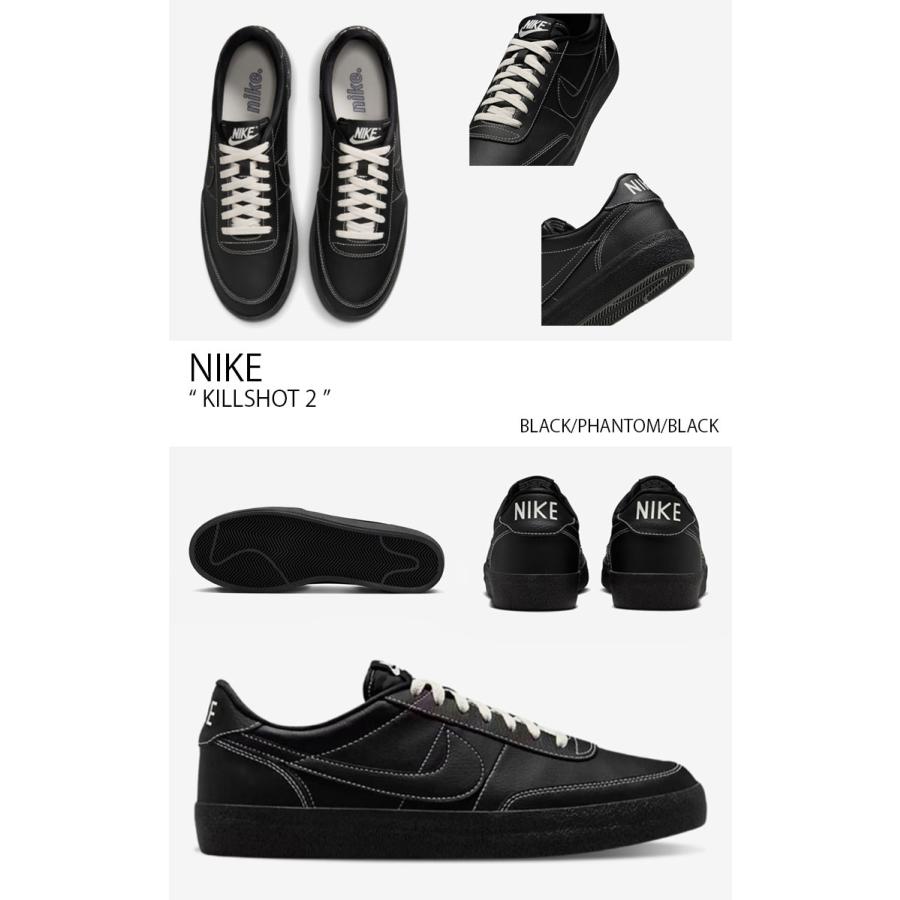 NIKE（ナイキ） スニーカー KILLSHOT 2 キルショット2 HJ7263-010