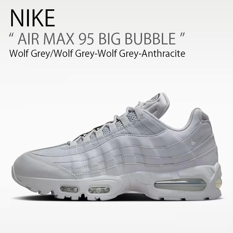 NIKE（ナイキ） スニーカー AIR MAX 95 BIG BUBBLE エアマックス 95