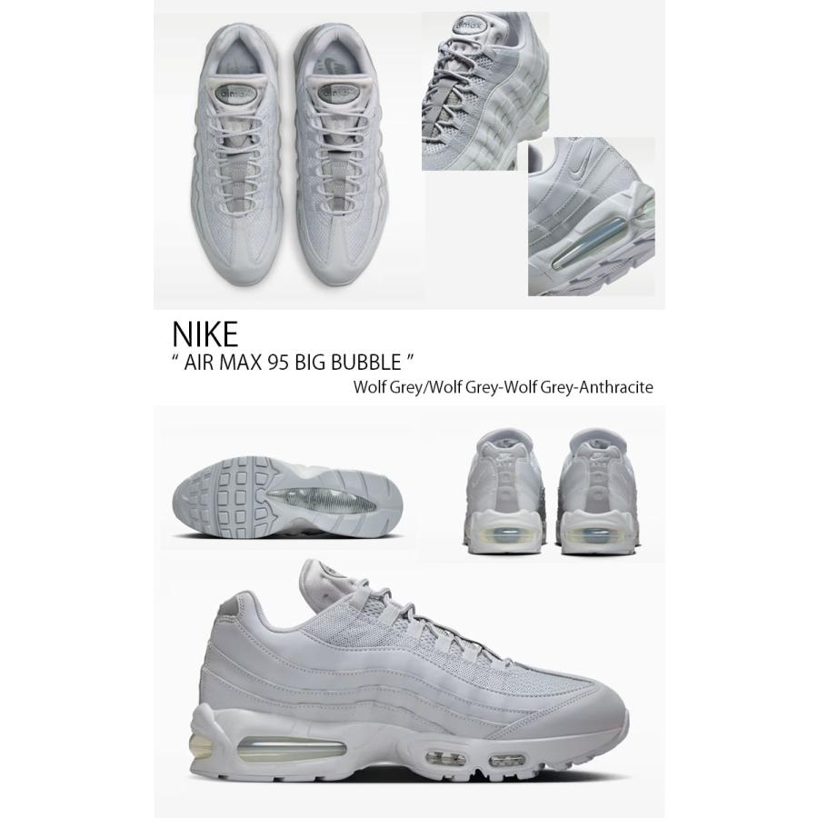 NIKE（ナイキ） スニーカー AIR MAX 95 BIG BUBBLE エアマックス 95