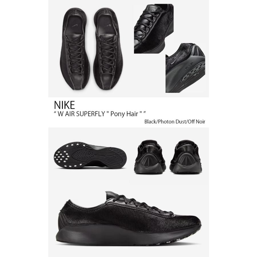 NIKE（ナイキ） スニーカー W AIR SUPERFLY Pony Hair ウィメンズ エア