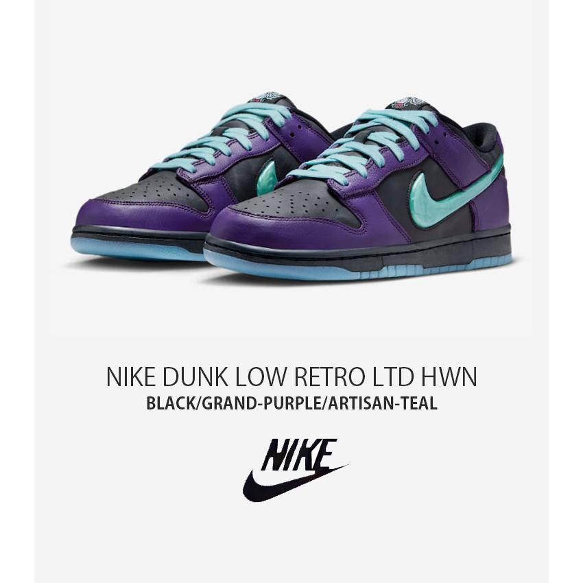 NIKE（ナイキ） スニーカー DUNK LOW RETRO LTD HWN ダンクロー レトロ
