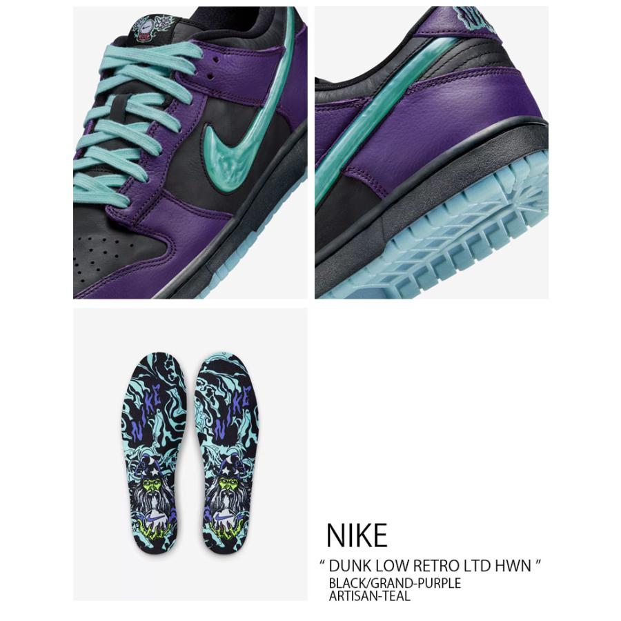 NIKE（ナイキ） スニーカー DUNK LOW RETRO LTD HWN ダンクロー レトロ