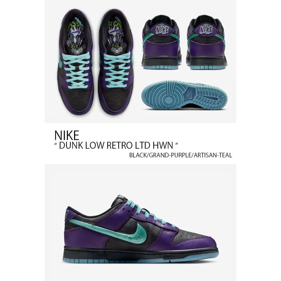 NIKE（ナイキ） スニーカー DUNK LOW RETRO LTD HWN ダンクロー レトロ