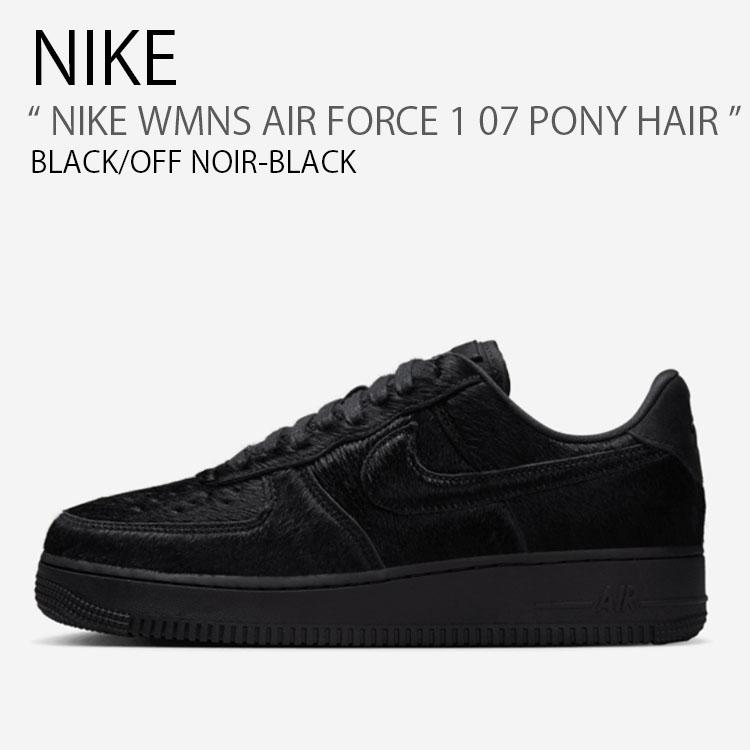 NIKE（ナイキ） スニーカー WMNS AIR FORCE 1 07 PONY HAIR ウィメンズ