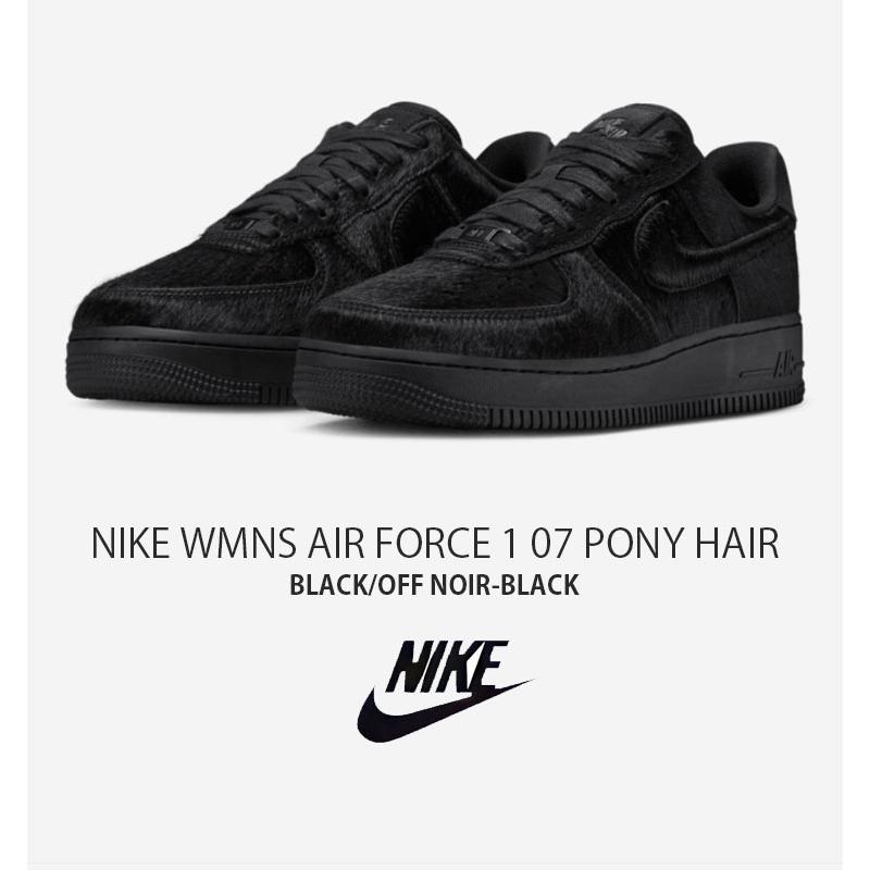 W AIR FORCE 1 '07 ポニーヘアー メンズ25.5 レディース26 NIKE（ナイキ） スニーカー WMNS AIR FORCE 1 07 PONY HAIR ウィメンズ