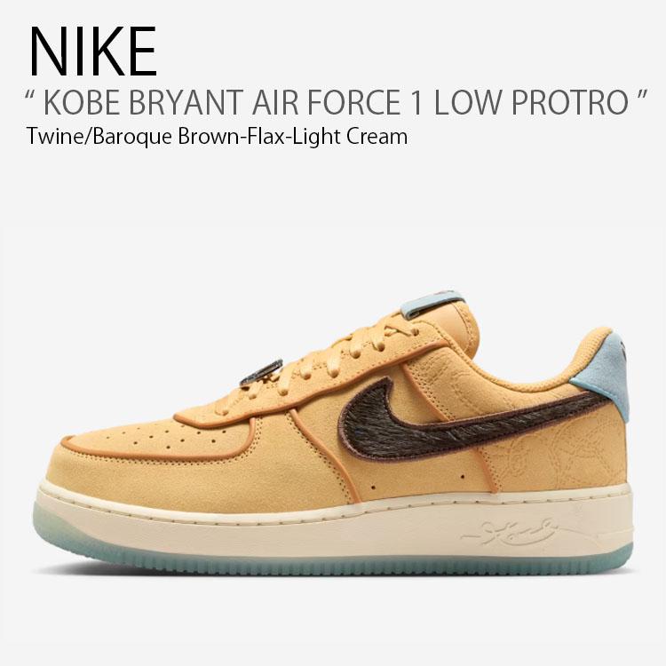 コービー10 29センチ NIKE（ナイキ） スニーカー KOBE BRYANT AIR FORCE 1 LOW PROTRO エア