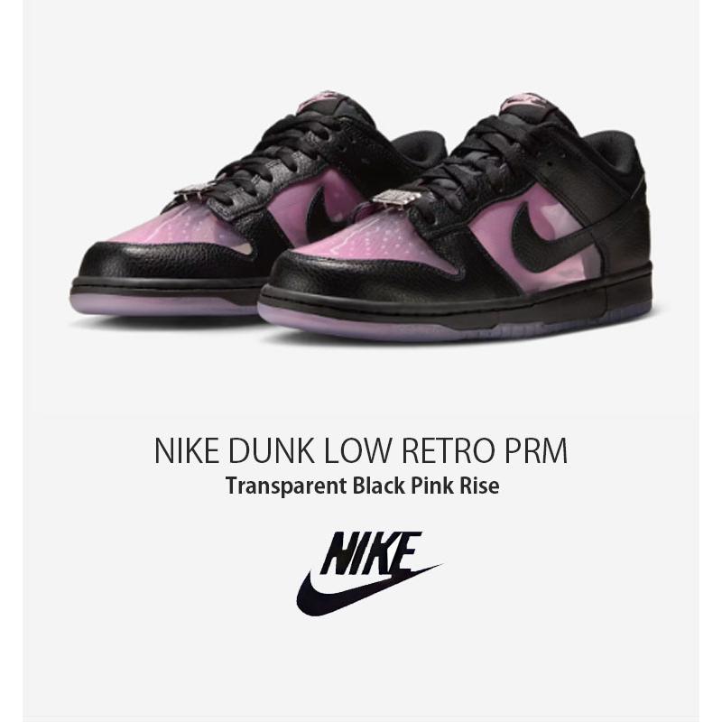 NIKE（ナイキ） スニーカー DUNK LOW RETRO PRM ダンク ロー レトロ