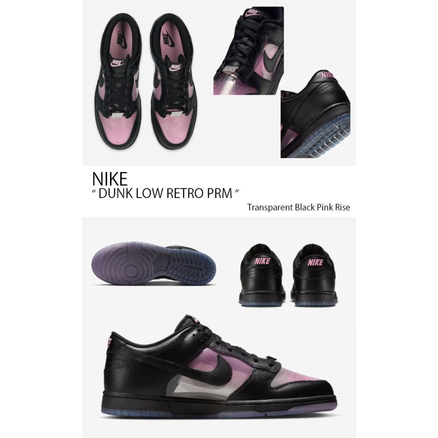 NIKE（ナイキ） スニーカー DUNK LOW RETRO PRM ダンク ロー レトロ