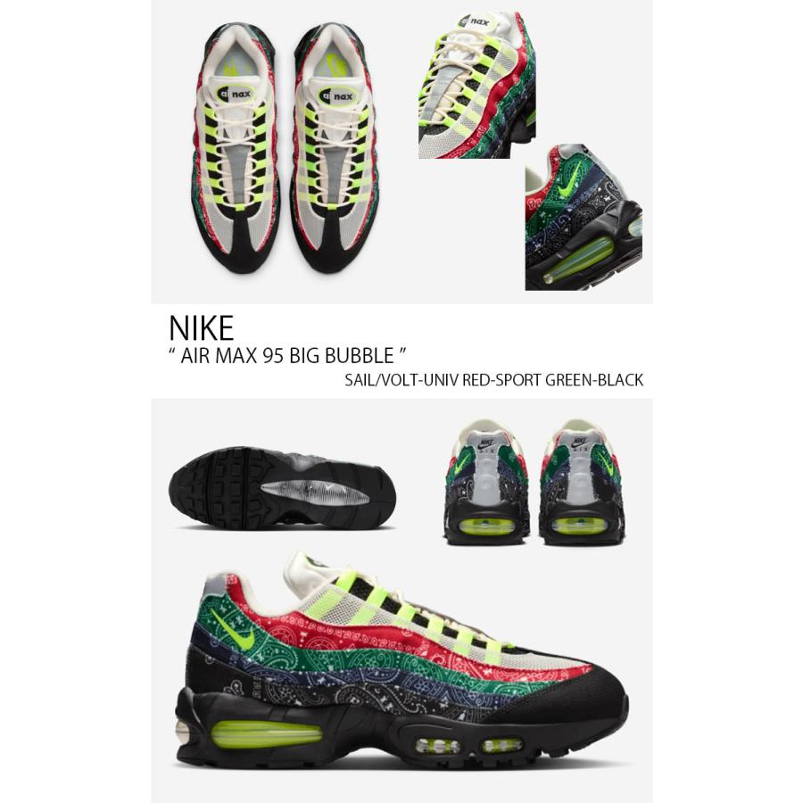 NIKE（ナイキ） スニーカー AIR MAX 95 BIG BUBBLE エアマックス 95