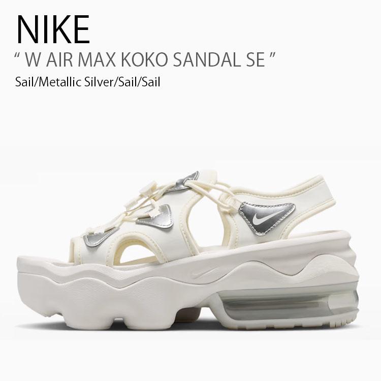 NIKE（ナイキ） レディース サンダル W AIR MAX KOKO SANDAL SE