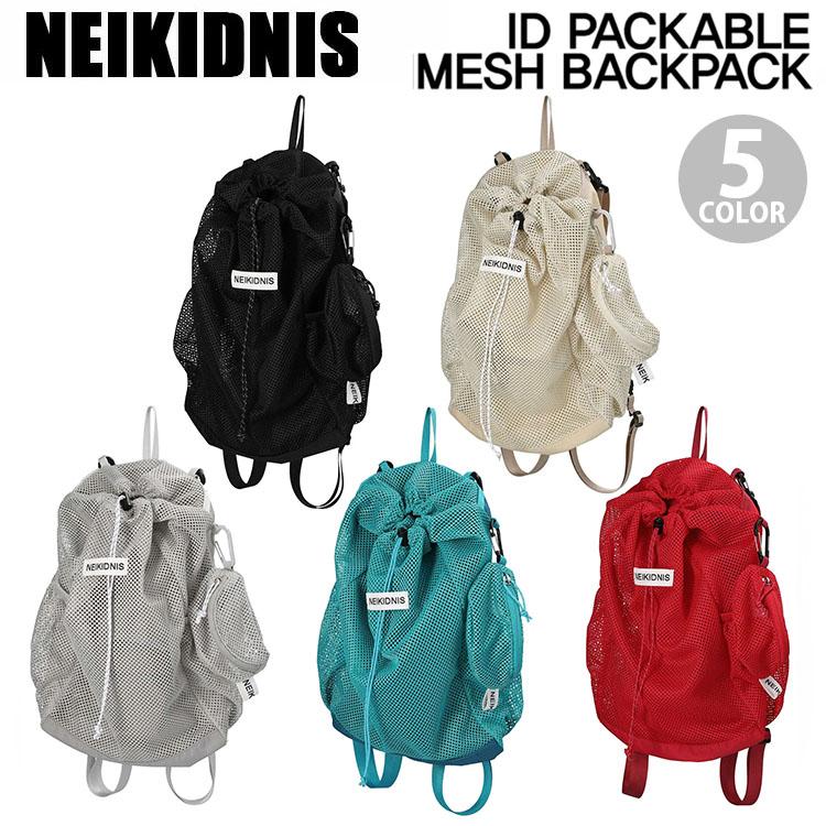 NEIKIDNIS ネイキドニス バック メッシュバッグ 巾着バッグ ID PACKABLE MESH BACKPACK パッカーブル リュック ストラップ取り外し NEIKIDNIS ネイキドニス バック メッシュバッグ 巾着バッグ ID