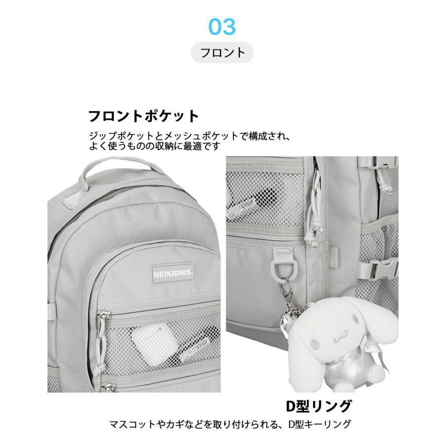 NEIKIDNIS ネイキドニス バックパック 軽量リュック 小さめサイズ