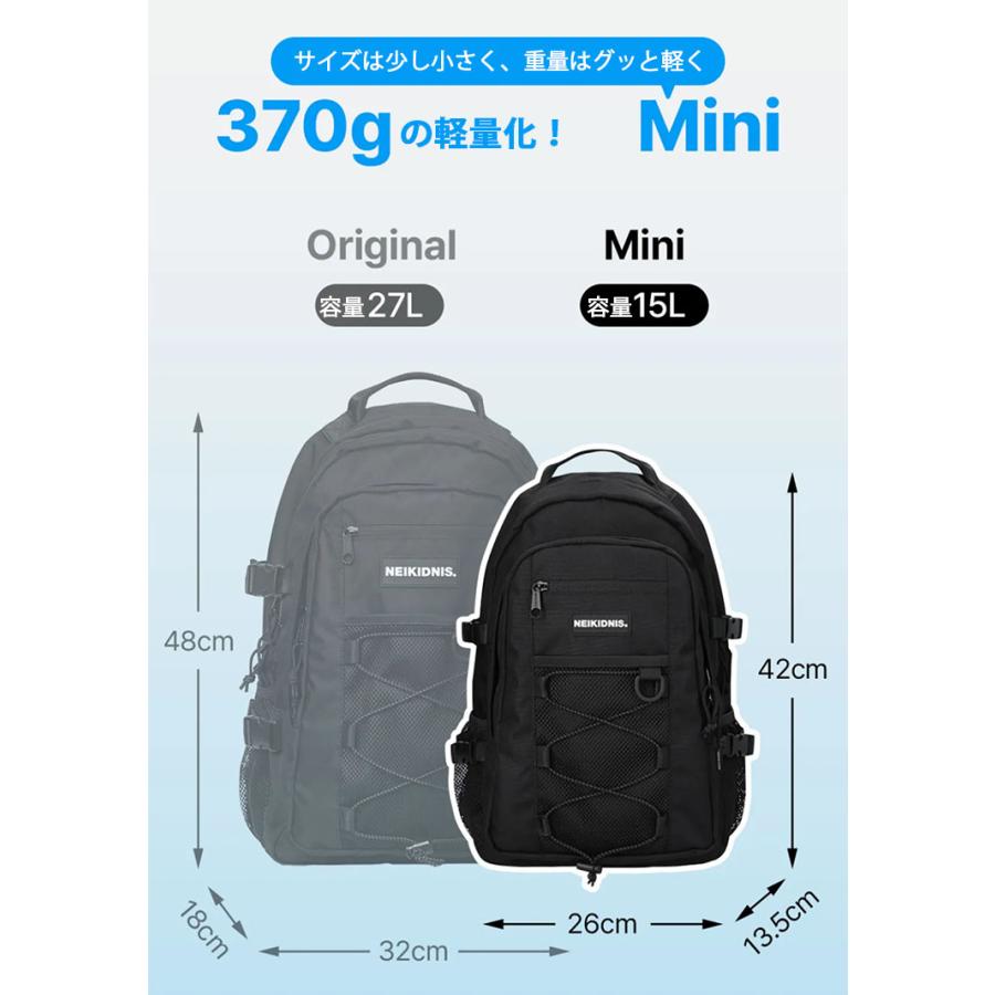 NEIKIDNIS ネイキドニス バックパック 軽量リュック 小さめサイズ MESH STRING BACKPACK MINI リュック デイパック スクールバッグ BLACK BLUE 耐衝撃 生活防水_4