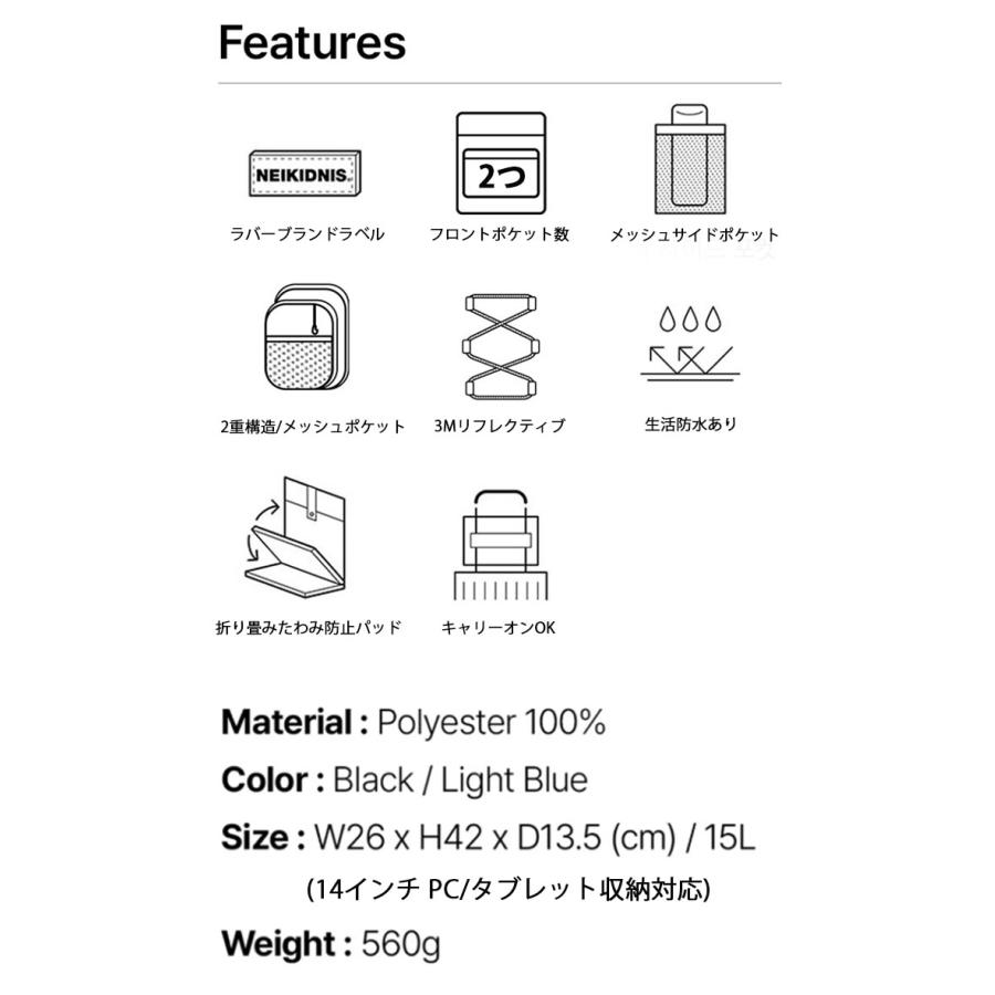NEIKIDNIS ネイキドニス バックパック 軽量リュック 小さめサイズ MESH STRING BACKPACK MINI リュック デイパック スクールバッグ BLACK BLUE 耐衝撃 生活防水_6