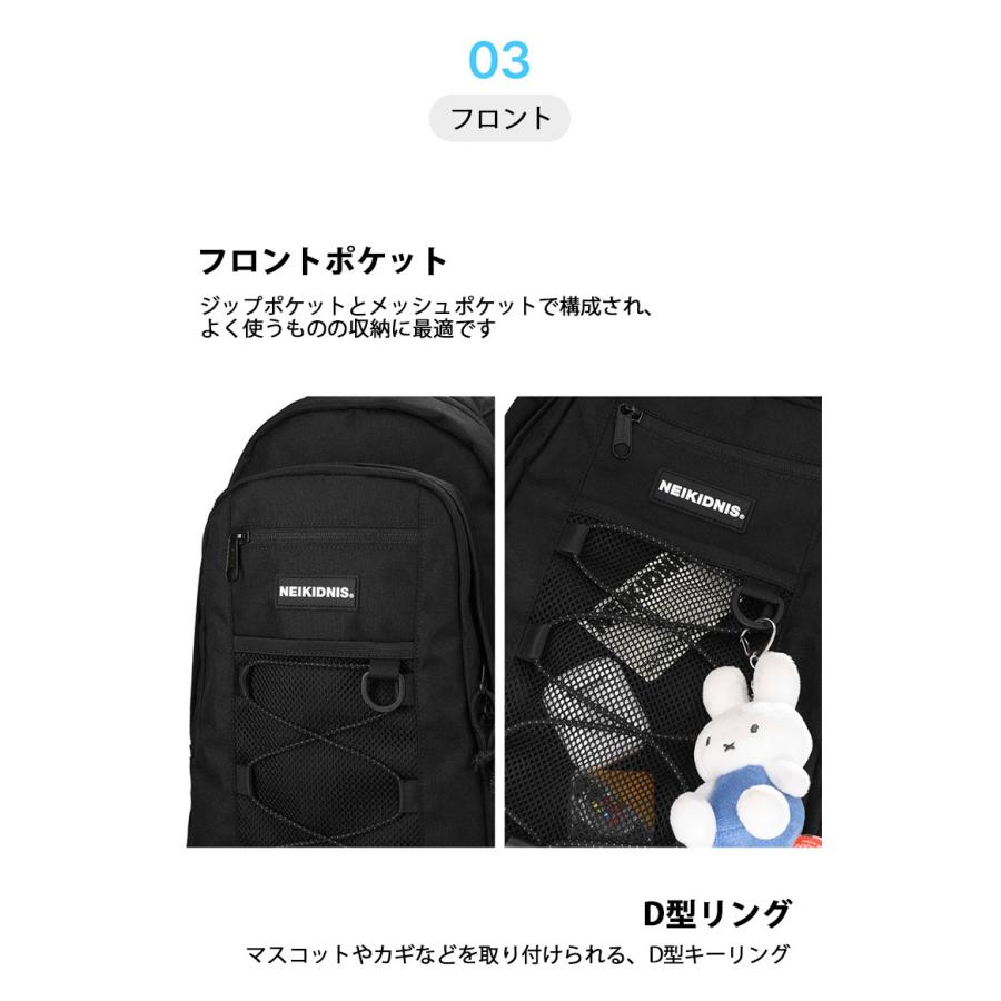 NEIKIDNIS ネイキドニス バックパック 軽量リュック 小さめサイズ MESH STRING BACKPACK MINI リュック デイパック スクールバッグ BLACK BLUE 耐衝撃 生活防水_10