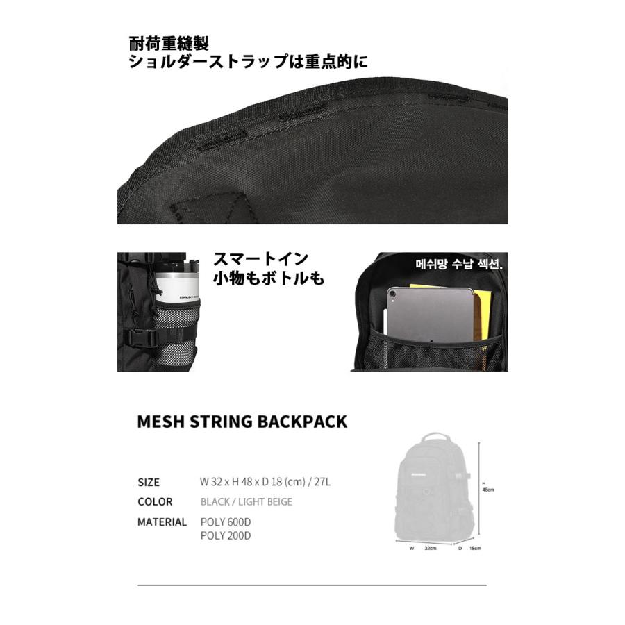 NEIKIDNIS ネイキドニス バックパック MESH STRING BACKPACK