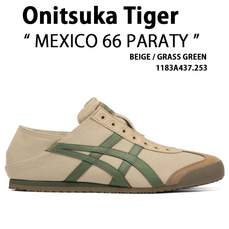 Onitsuka Tiger（オニツカタイガー） スニーカー MEXICO 66 PARATY