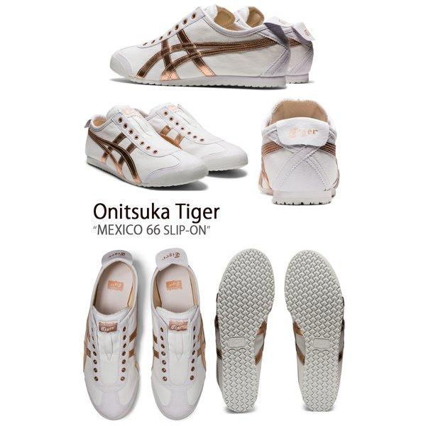 Onitsuka Tiger（オニツカタイガー） スニーカー メキシコ 66