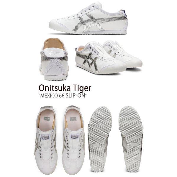 Onitsuka Tiger オニツカタイガー スニーカー メキシコ 66