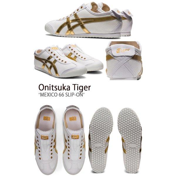 Onitsuka Tiger（オニツカタイガー） スニーカー メキシコ 66