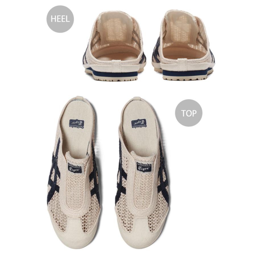 Onitsuka Tiger（オニツカタイガー） ミュール MEXICO 66 SABOT BIRCH