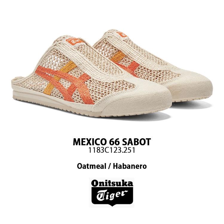 Onitsuka Tiger（オニツカタイガー） ミュール MEXICO 66 SABOT