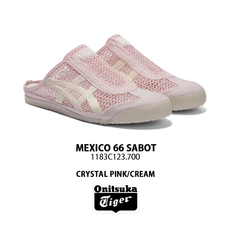 もけもけ Onitsuka Tiger オニツカタイガー ミュール MEXICO 66 SABOT