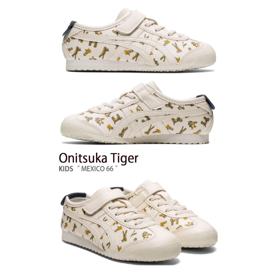 Onitsuka Tiger（オニツカタイガー） キッズ スニーカー MEXICO 66