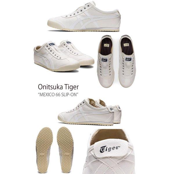 オニツカタイガー メキシコ66 シルバー/ホワイト 28cm Onitsuka Tiger オニツカタイガー スニーカー MEXICO 66