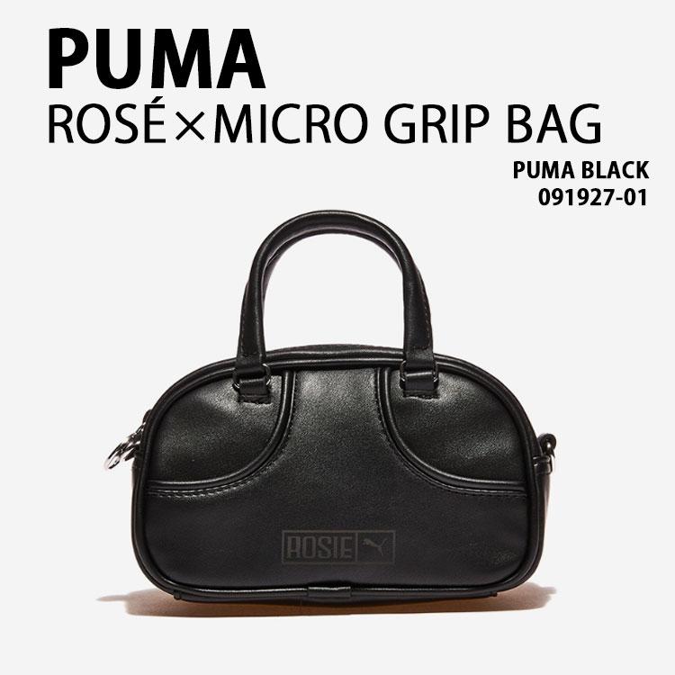 PUMA（プーマ） ロゼ×プーマ ハンドバッグ ROSE MICRO GRIP BAG BLACK 