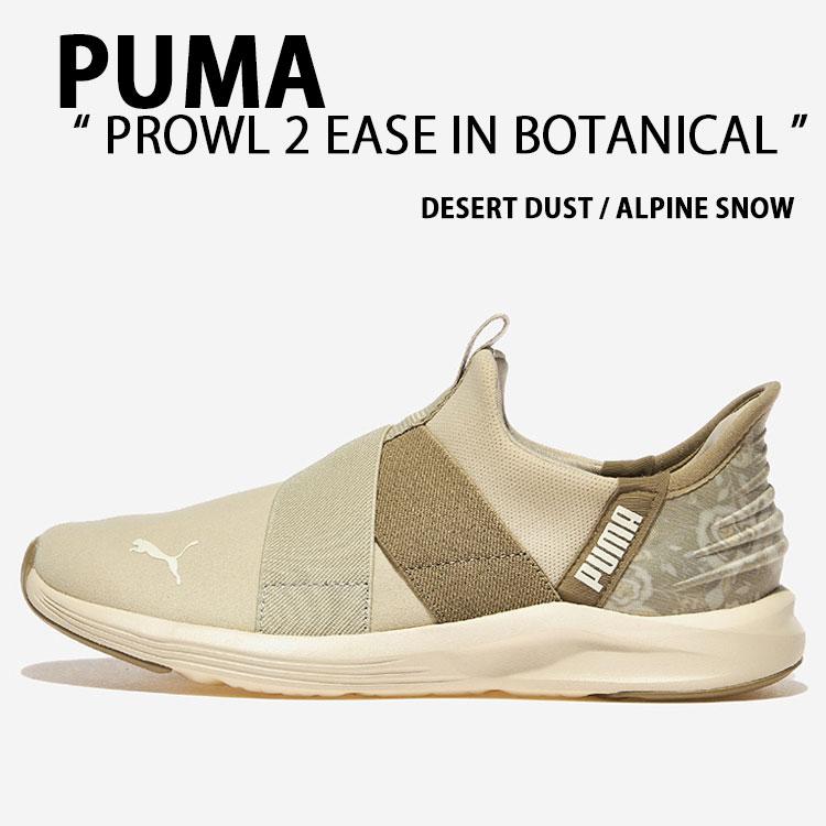 PUMA プーマ スニーカー PROWL 2 EASE IN BOTANICAL 311520-02