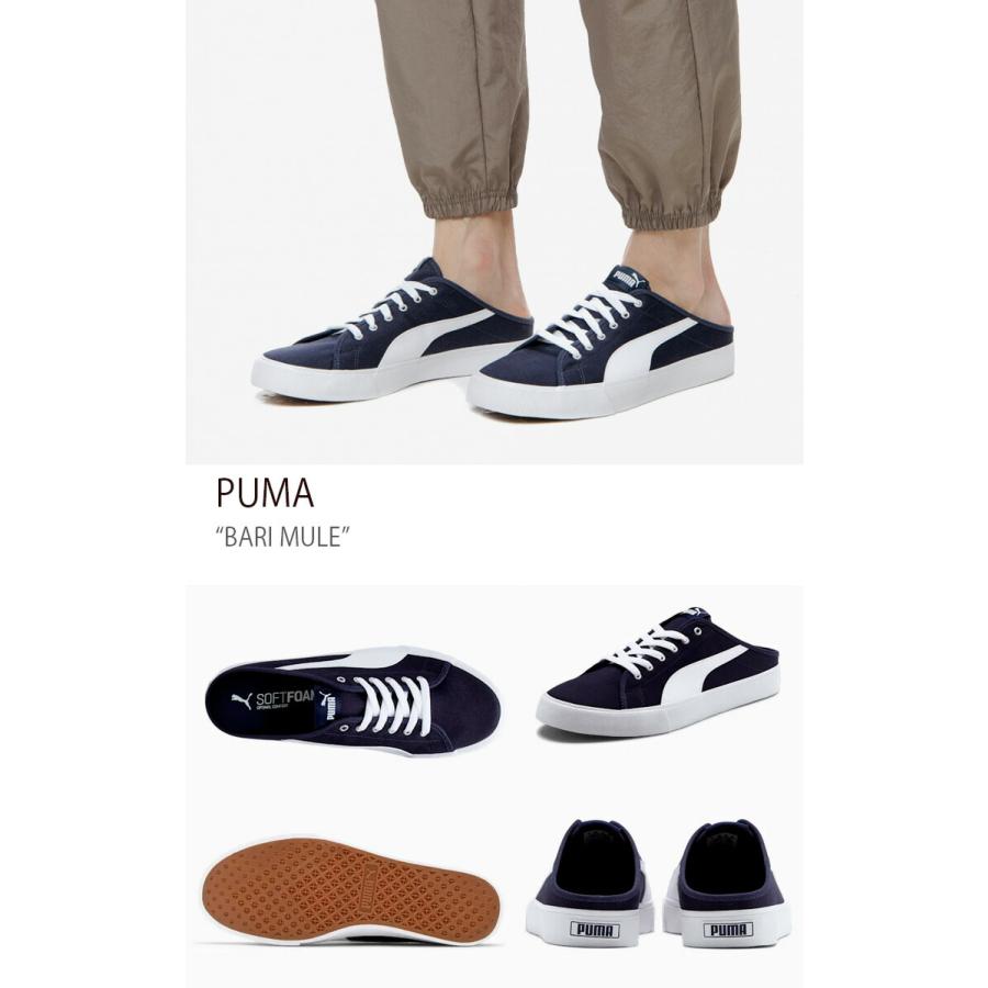 PUMA（プーマ） スニーカー BARI MULE PEACOAT WHITE GUM バリミュール