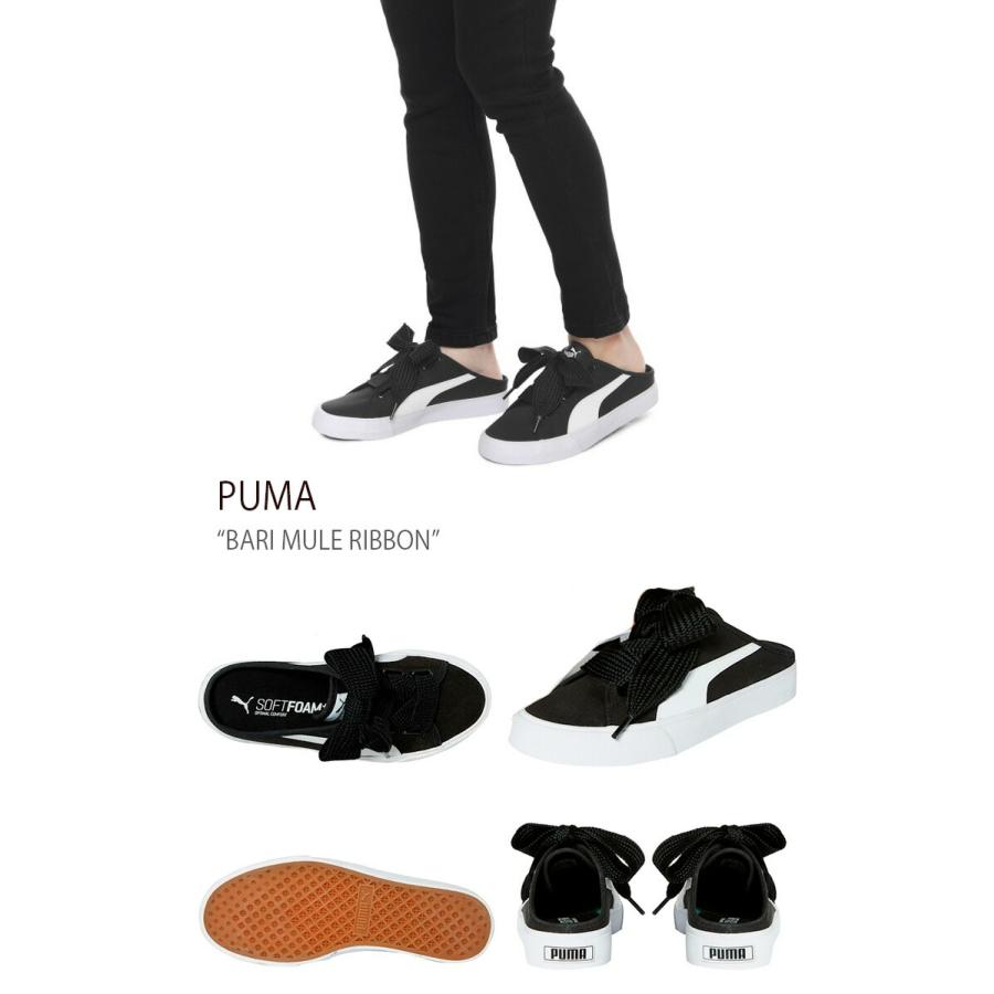 PUMA プーマ スニーカー BARI MULE RIBBON BLACK WHITE バリ