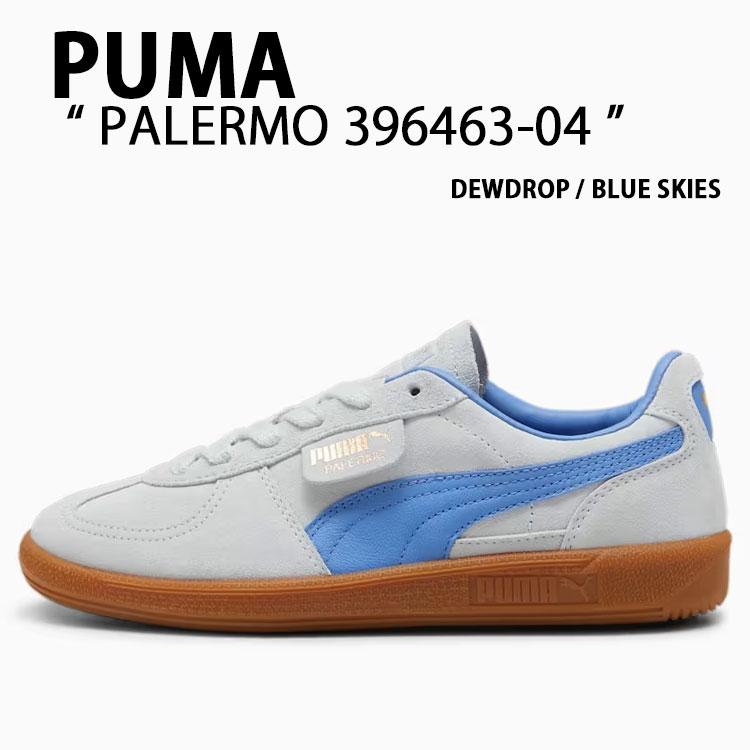 PUMA プーマ スニーカー PALERMO 396463-04 パレルモ DEWDROP BLUE シューズ デュードロップ ブルースカイズ メンズ レディース PUMA（プーマ） スニーカー PALERMO 396463-04 パレルモ DEWDROP BLUE