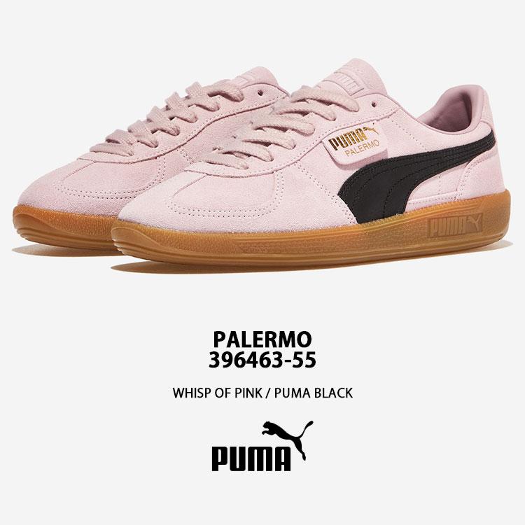 PUMA プーマ スニーカー PALERMO 396463-55 パレルモ PINK BLACK シューズ ピンク ブラック くすみカラー メンズ レディース PUMA（プーマ） スニーカー PALERMO 396463-55 パレルモ PINK BLACK