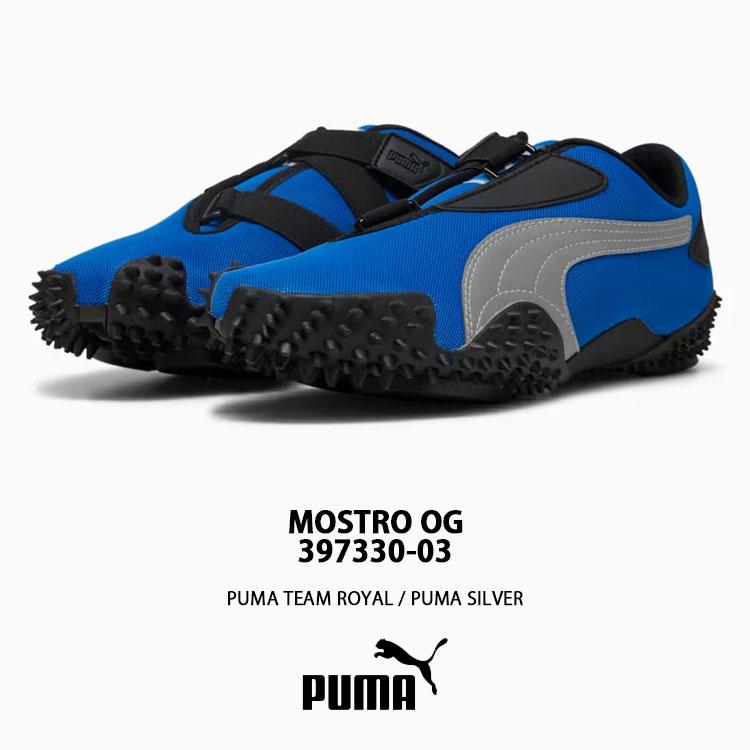 PUMA（プーマ） スニーカー MOSTRO OG 397330-03 BLUE SILVER シューズ