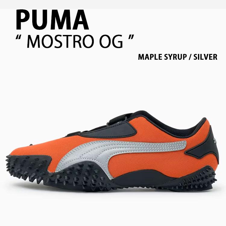 PUMA プーマ スニーカー MOSTRO OG 397330-07 ORANGE SILVER シューズ モストロOG オレンジ シルバー メンズ レディース PUMA（プーマ） スニーカー MOSTRO OG 397330-07 ORANGE SILVER
