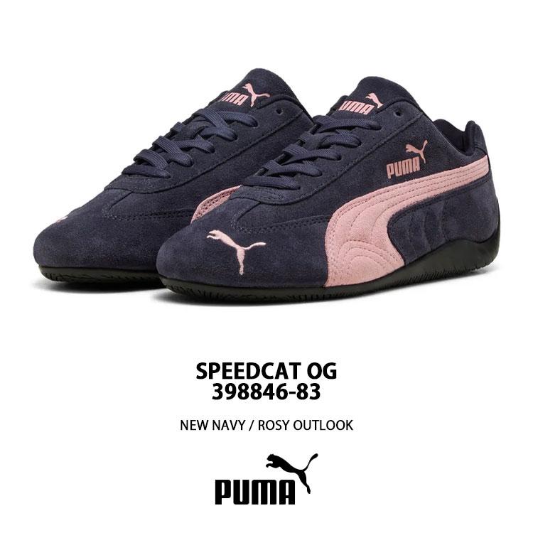 PUMA（プーマ） レディース スニーカー SPEEDCAT OG 398846-83 NAVY