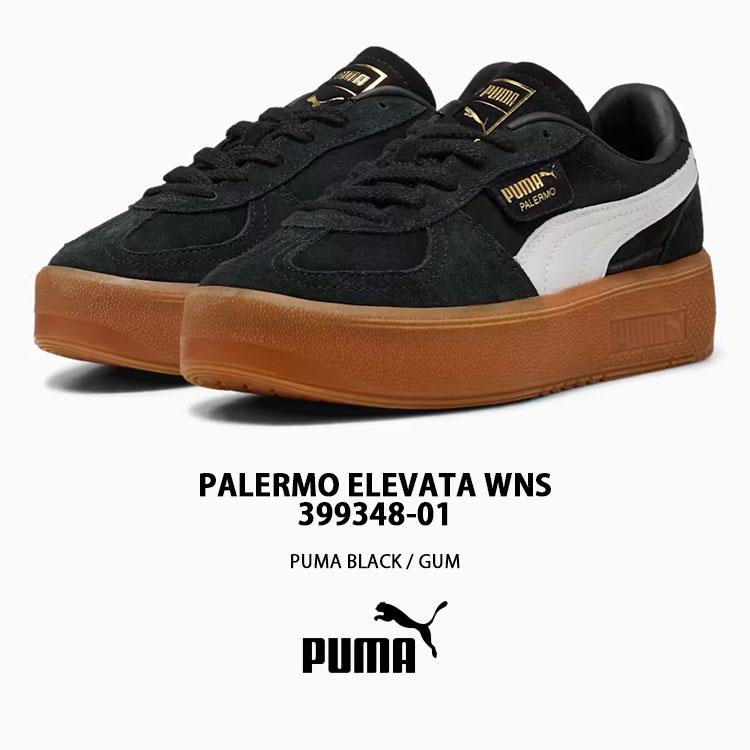 PUMA（プーマ） スニーカー PALERMO ELEVATA WNS 399348-01 BLACK GUM