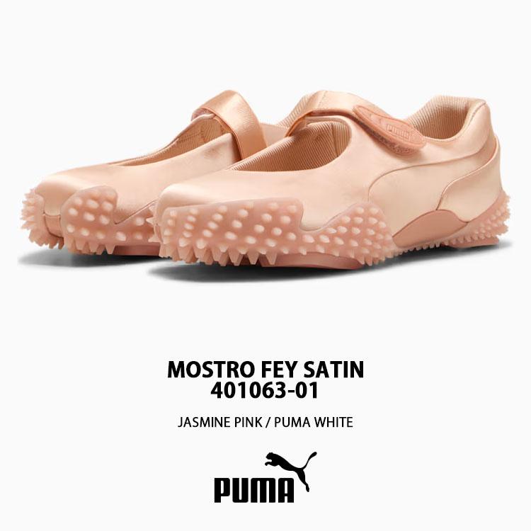 PUMA（プーマ） レディース シューズ MOSTRO FEY SATIN 401063-01 PINK