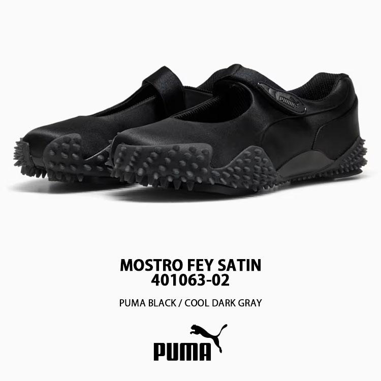 PUMA プーマ レディース シューズ MOSTRO FEY SATIN 401063-02