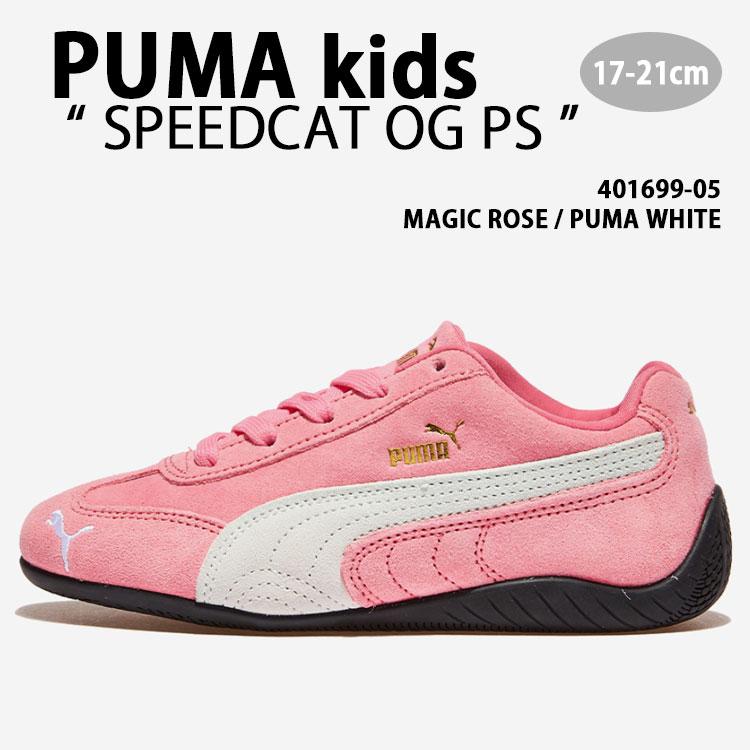 PUMA（プーマ） キッズ スニーカー SPEEDCAT OG PS 401699-05 シューズ