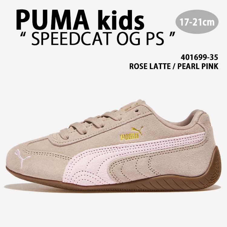 PUMA（プーマ） キッズ スニーカー SPEEDCAT OG PS 401699-35 シューズ