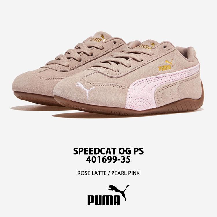 PUMA（プーマ） キッズ スニーカー SPEEDCAT OG PS 401699-35 シューズ